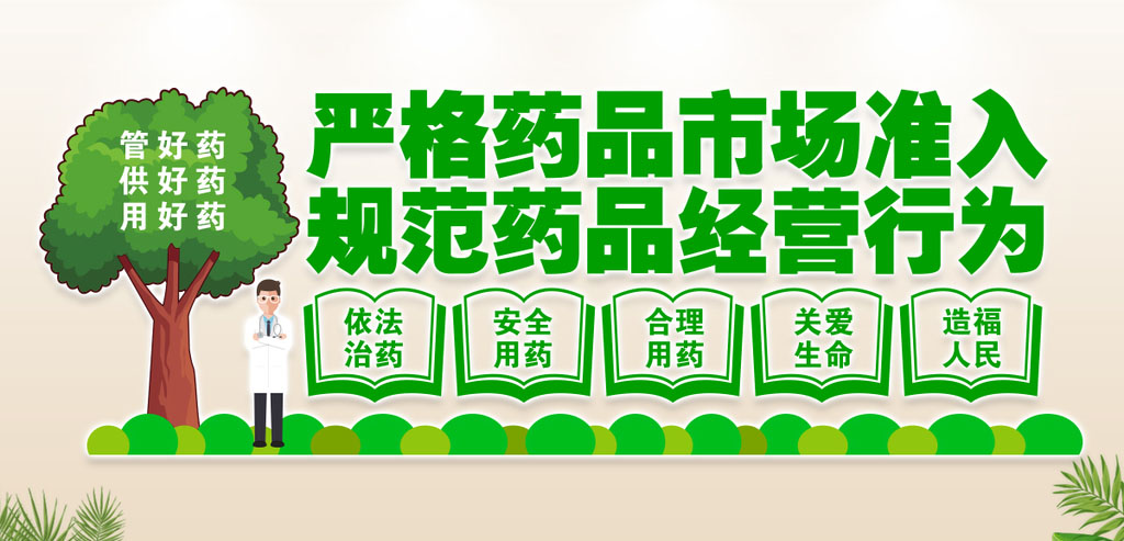 藥品安全監管日益嚴格,雜質檢測設備必不可少 藥品安全監管日益嚴格,雜質檢測設備必不可少