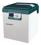 H2500R-2高速冷凍離心機 H2500R-2高速冷凍離心機