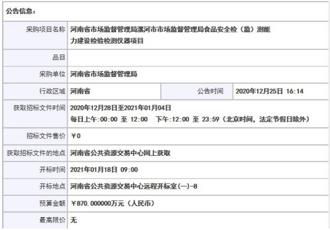 1609401857995019.jpg 1.jpg