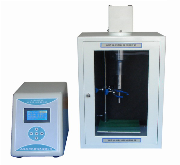 JYD-1800L超聲波細胞粉碎機.png