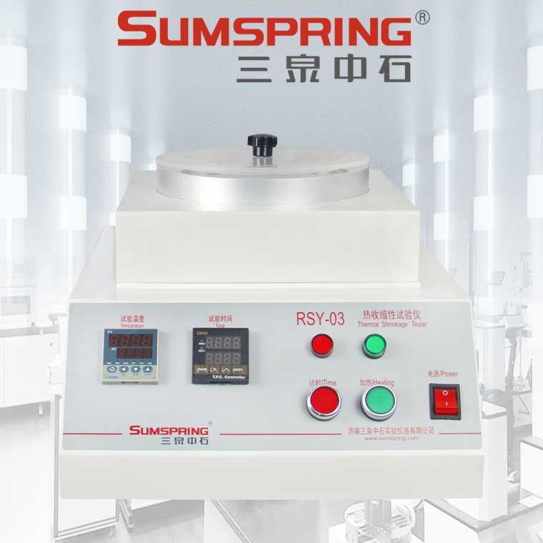 20240206-1726772732.jpg RSY-03熱收縮-(2).jpg