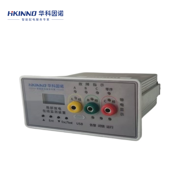 1753077296612285.jpeg 環網箱局放5.jpeg