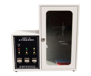 G233HVU-水平垂直燃燒測試儀-標(biāo)準(zhǔn)集團(tuán)
