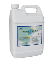 080292-環凱牌季銨鹽消毒液