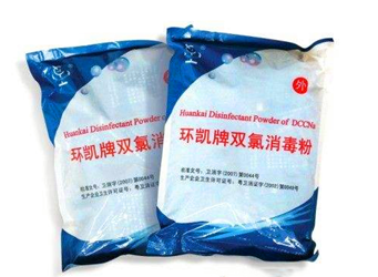 080050-環凱牌雙氯消毒粉