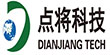 點(diǎn)將科技