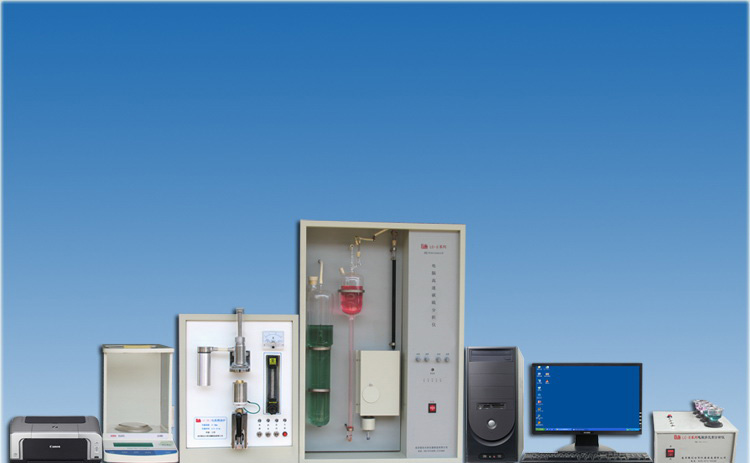 電腦合金鋼多元素化驗設備，電腦快速全元素分析儀