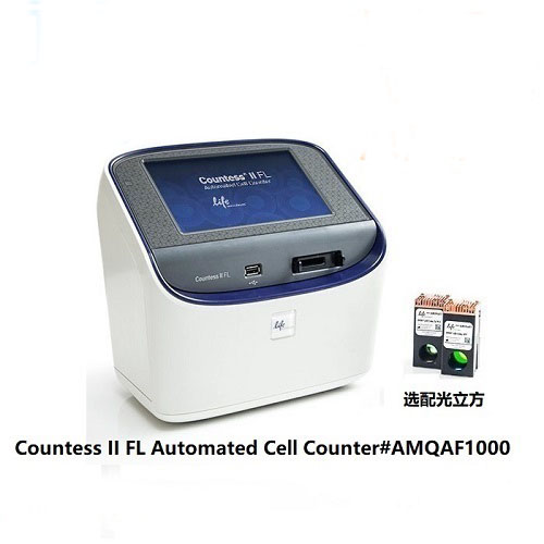 自動熒光細胞計數儀
