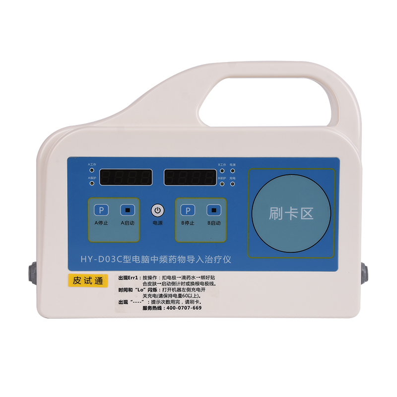 保定雷弗微小量調速型蠕動泵