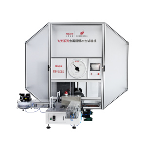 三思縱橫飛天系列金屬擺錘沖擊試驗機