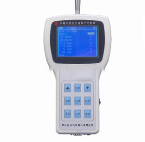 CSJ-3188 手持式塵埃粒子計數器