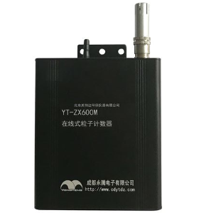 YT-ZX600M在線式粒子計數器