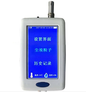 YT636M在線塵埃粒子計數器