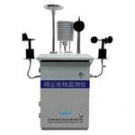 ZWIN-YC06揚塵在線監測儀