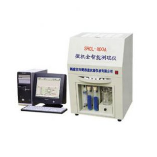 測硫儀，全自動煤炭定硫儀