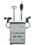 廣東網格化城市環境監測系統，廣東小型空氣質量監測站
