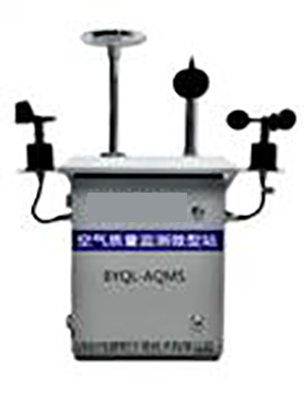 微型空氣質量自動監測站，大氣網格化空氣監測系統，網格化環境質量監測站
