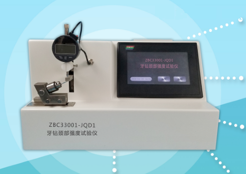 ZBC33001-JQX 威夏牙鉆切削試驗儀