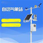 物聯網氣象監測系統