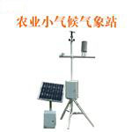 農業環境監測系統@儀器快報
