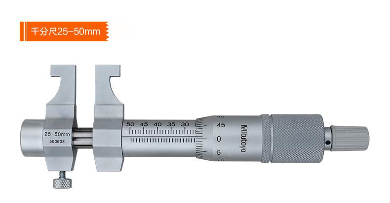測微儀，螺旋測微儀，SYL-S螺旋測微儀