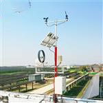 光伏環境監測儀品牌