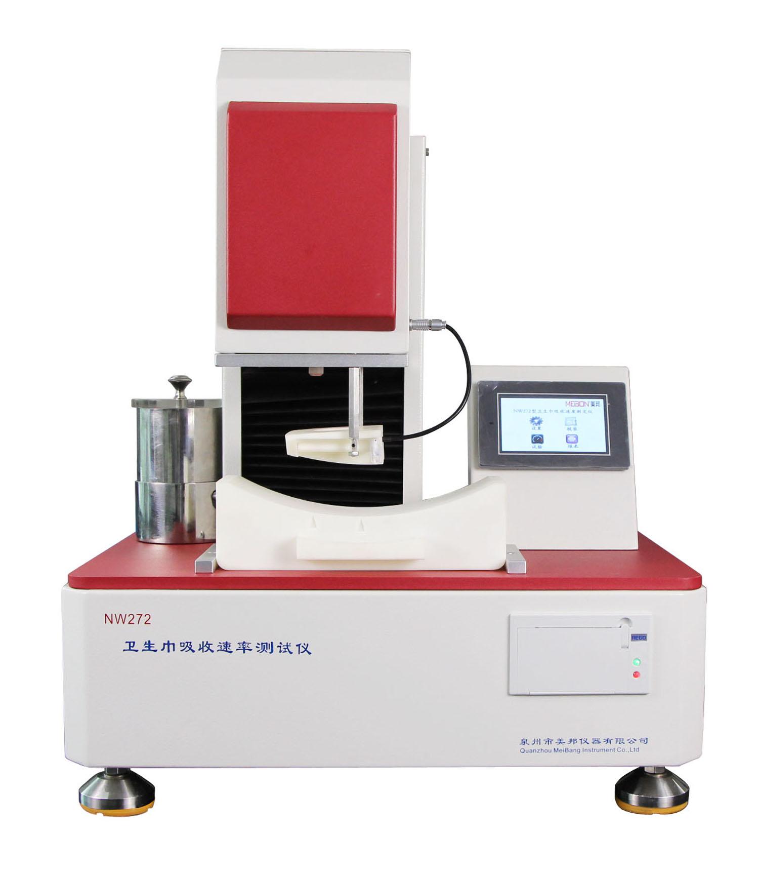 CSI-517 衛生巾吸收速度測試儀