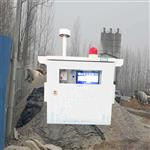 工業粉塵污染監測系統