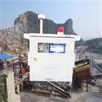 工業車間顆粒物粉塵濃度監測設備