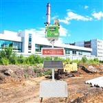 公共場合走航式噪聲在線監測設備
