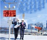 揚塵在線監測系統