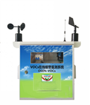 北京廠界VOCs在線監(jiān)測(cè) VOCs自動(dòng)預(yù)警預(yù)報(bào)裝置