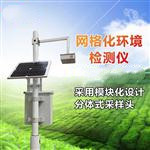 空氣質量監測儀器