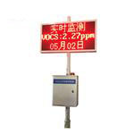 VOC在線監(jiān)測(cè)儀器