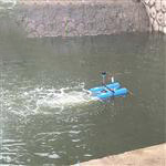 NJ-PSA5500推流曝氣機