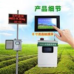 固定污染源VOC在線報警監(jiān)測設(shè)備