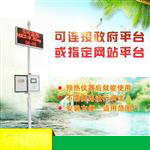 VOC在線監(jiān)測(cè)系統(tǒng)