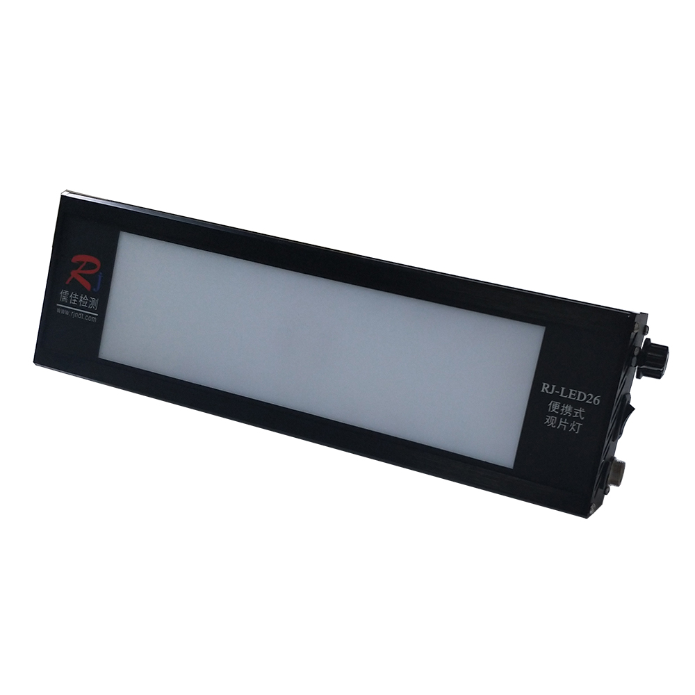 冷熱光源觀片燈(工業射線觀片燈)