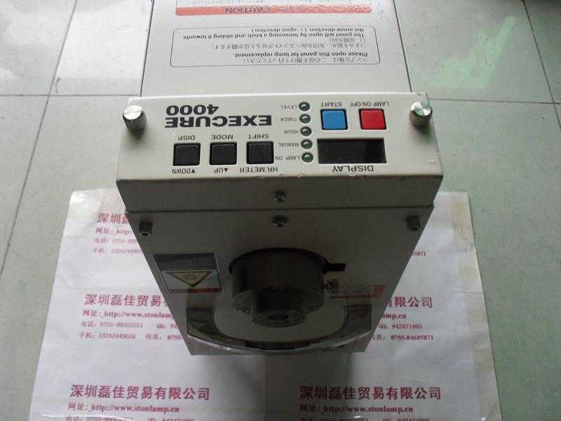 hoya點光源照射裝置EXECURE4000