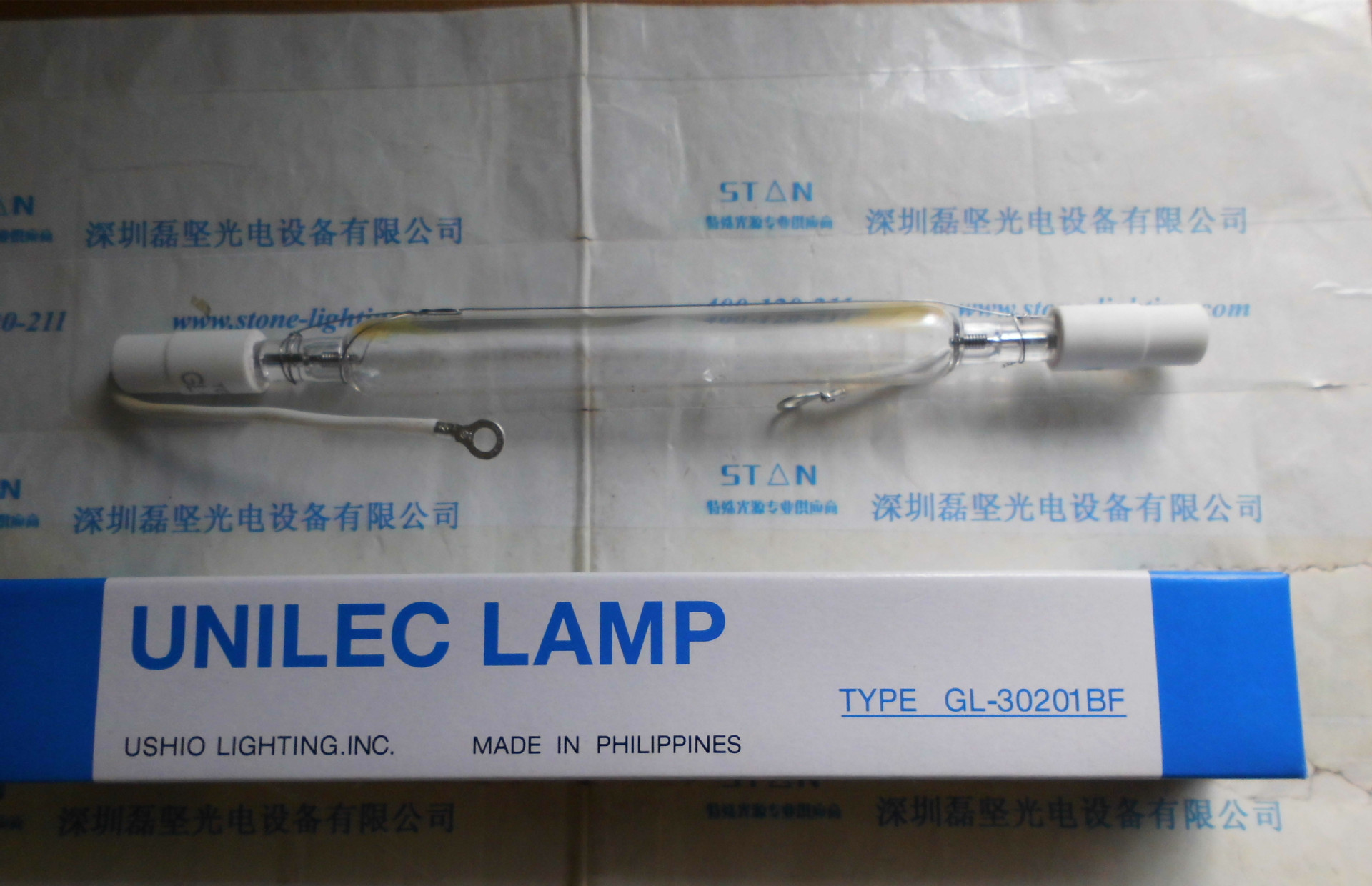 GL10201BF GL30201BF曬版燈