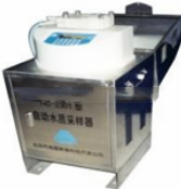 2301(固定式混采)自動水質采樣器
