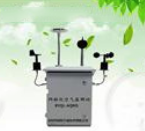 微型空氣質(zhì)量監(jiān)測(cè)站