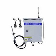 泵吸式油煙在線監測儀