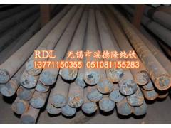 上海哪里可以檢測符合國家標準的電工純鐵圓鋼？瑞德隆純鐵