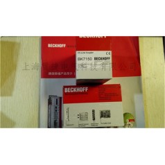 BECKHOFF倍福畢孚-BK7150 | CC-Link “緊湊型” 總線(xiàn)耦合器