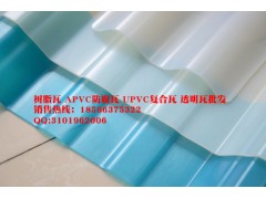 PC塑料透明瓦-采光瓦-FRP透明瓦生產-廣東透明瓦
