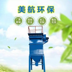 脈沖單機布袋除塵器 供應礦山 鑄造 木工 煤礦鍋爐除塵設備