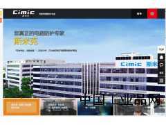 斯米克微電子-供應ESDA0402-09免費ESD測試和整改