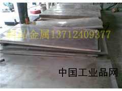 鋁板，國標鋁板，鋁棒，空心鋁管，精密鋁管，鋁管廠家