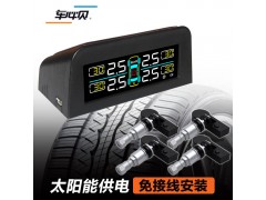 無線胎壓廠家，無線胎壓監(jiān)測廠家，胎壓監(jiān)測廠家，智能傳感器